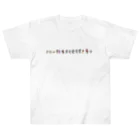 まるこのMARUTunes Heavyweight T-Shirt