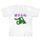 Akimoto’s storeの絡まるね Heavyweight T-Shirt