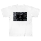 dolidoliのgood die young Heavyweight T-Shirt