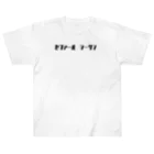 AltalinuxのCEFR C1 Heavyweight T-Shirt