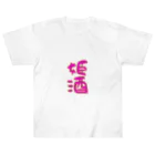 hime appleのひめりんごグッズ Heavyweight T-Shirt