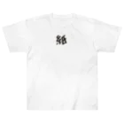 とあのの紙丸 Heavyweight T-Shirt