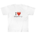 テディーのI LOVE プロテイン Heavyweight T-Shirt