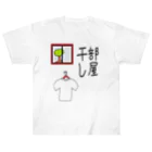 aikawayawaの部屋干し1 Heavyweight T-Shirt