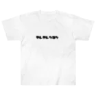 まっきーのやれやれんこん Heavyweight T-Shirt