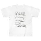 tsumuguto つむぐとのfureai/ある日の献立 Heavyweight T-Shirt