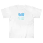 美しい日本語の今冷房を付けたら夏持たないという謎の風潮 ヘビーウェイトTシャツ