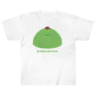 きょむ商会のきょむ抹茶アイス Heavyweight T-Shirt