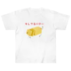 ヘンテコデザイン専門店　SYUNLABOのキレてるバター ヘビーウェイトTシャツ