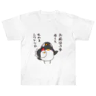 超ペンギンズのニワトリと毒舌ペンギン Heavyweight T-Shirt