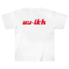 ミッキー世田谷のシン・ikh ヘビーウェイトTシャツ