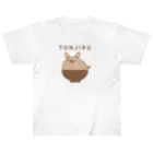 ぽぴーぴぽーの豚汁 Heavyweight T-Shirt