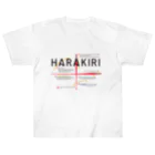 石田 汲の腹切りマニュアル Heavyweight T-Shirt