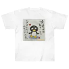 KIYOKA88WONDERLANDの泳いだらすごいペンギンくん "I'm fast when I swim" penguin ヘビーウェイトTシャツ