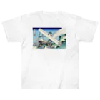 寿めでたや(ukiyoe)の葛飾北斎_冨嶽三十六景　遠江山中 Heavyweight T-Shirt