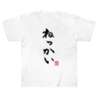 夜白魔メア🌕🥛Vtuberのねっかい Heavyweight T-Shirt