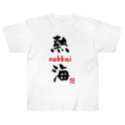 夜白魔メア🌕🥛Vtuberの熱海 - nekkai - Heavyweight T-Shirt