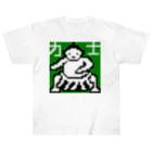 LalaHangeulの力士くん ヘビーウェイトTシャツ