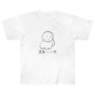 音楽とゆるキャラのまあいいや Heavyweight T-Shirt