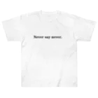 SAKUSAKU SHOPのNever say never. ヘビーウェイトTシャツ