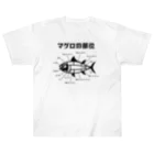 kg_shopのマグロの部位 ヘビーウェイトTシャツ