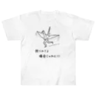 kg_shopの折られてる場合じゃねえ！ Heavyweight T-Shirt