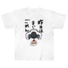 Manamusuの昨日はまじごめん(仲直りしよう) Heavyweight T-Shirt