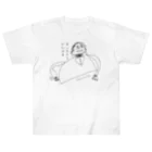 坊っちゃんとゆかいな音楽家たちのあしたからがんばるシューベルト Heavyweight T-Shirt