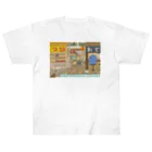 雪之丞ଳ⸒ ⸒の【くらげのくらー】おでん屋台と肉まん橋 Heavyweight T-Shirt