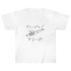 ファル子のルーティーンのすりーぴんぐすないぱー Heavyweight T-Shirt