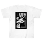 RAD_CREATIVE_LABの『狐 -KON-』 ヘビーウェイトTシャツ
