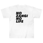 ザン活.comアイテムショップのNO ZANGI NO LIFE Heavyweight T-Shirt