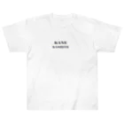 SAIMUSHAのKANE・KASHITE ヘビーウェイトTシャツ