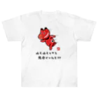 kg_shopのゆらゆらしてる場合じゃねえ!!! Heavyweight T-Shirt