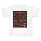 griffinkosenのカラアゲ命 Heavyweight T-Shirt