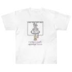 ari designの風呂上がりのバナナジュース Heavyweight T-Shirt