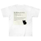 くろねこ商会の猫の額-Neko No Hitai- ヘビーウェイトTシャツ