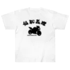 アージーの仏恥義理 Heavyweight T-Shirt