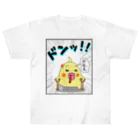 かいほう屋のマヨ「ドンッ」オノマトペ Heavyweight T-Shirt