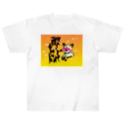 猫屋敷ことりのiSANA BREWING×Gatto di Mareコラボ　酔いどれキャット Heavyweight T-Shirt