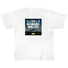 aruarucamperのNo.001 ヘビーウェイトTシャツ