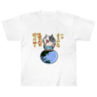 ひよこ男爵とまだむにゃんのいつ言うたんにゃん ヘビーウェイトTシャツ