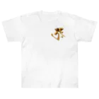 スタジオ ハリバットのタラーク（虚空蔵菩薩）Gold ヘビーウェイトTシャツ