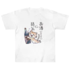 くたくた屋さんのくたくた茶白ねこ ver.お酒に弱い ヘビーウェイトTシャツ