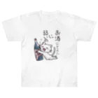 くたくた屋さんのくたくた白ねこ ver.お酒に弱い Heavyweight T-Shirt