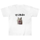 道産子あんぐらーの小麦のマジかよw しりーず Heavyweight T-Shirt