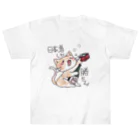 くたくた屋さんのくたくた茶白ねこ ver.日本酒しか勝たん Heavyweight T-Shirt