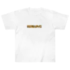 shuheisの虎 Heavyweight T-Shirt