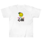 nanohana-kiiroのKOKONAGO-smil- Heavyweight T-Shirt