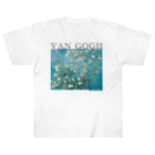 MUGEN ARTのゴッホ　花咲くアーモンドの木の枝　Almond Blossoms ヘビーウェイトTシャツ